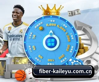 fiber-kaileyu.com.cn APP 深度功能