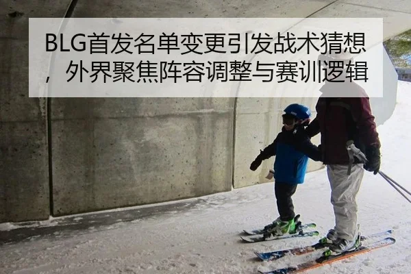 shou-fa-ming-dan-bian-geng-yin-fa-zhan-shu-cai-xiang-wai-jie-ju-jiao-zhen-rong-tiao-zheng-yu-sai-xun-luo-ji-2-937.jpg